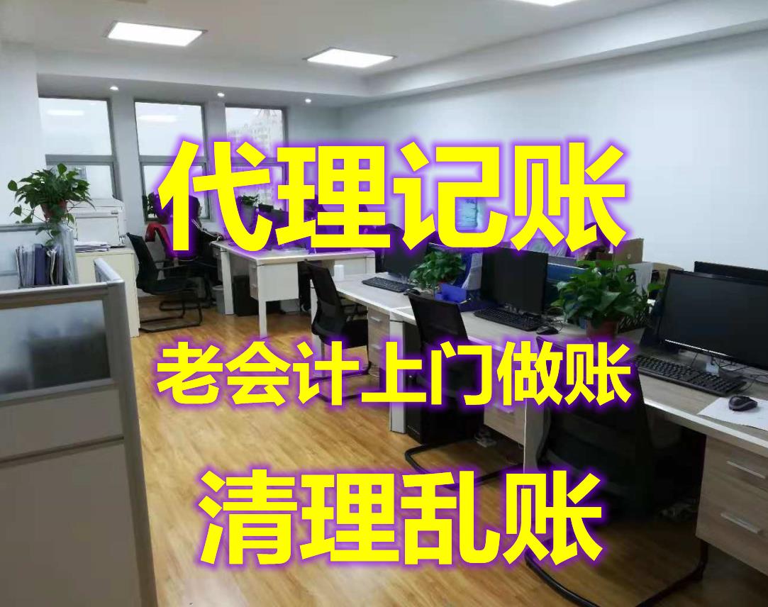 天津蓟州区注册个体500W核定征收