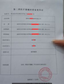 深圳公司注册记账报税代理食品经营许可开设对公账户2017新款 猪八戒网