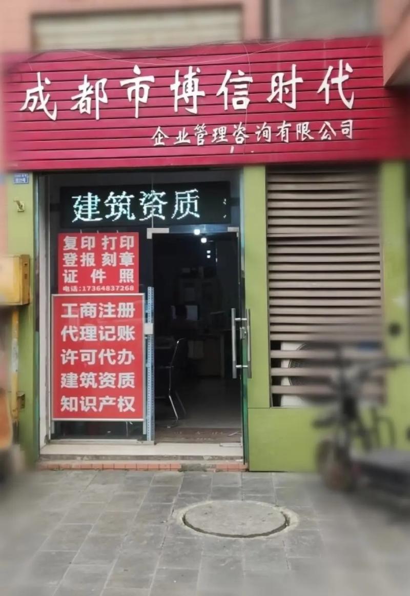 财税咨询 /#青白江财税 / #会计做账 专业代理记账服务 - 抖音